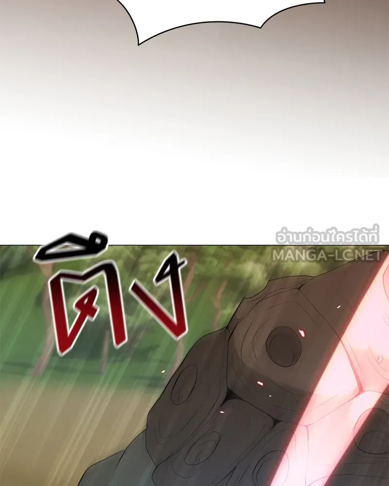 Hunter World’s Gardener คนสวนโลกฮันเตอร์ ตอนที่ 63 หน้า 111