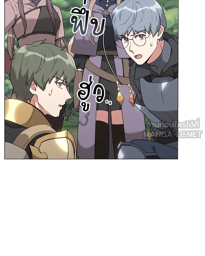 Hunter World’s Gardener คนสวนโลกฮันเตอร์ ตอนที่ 63 หน้า 120