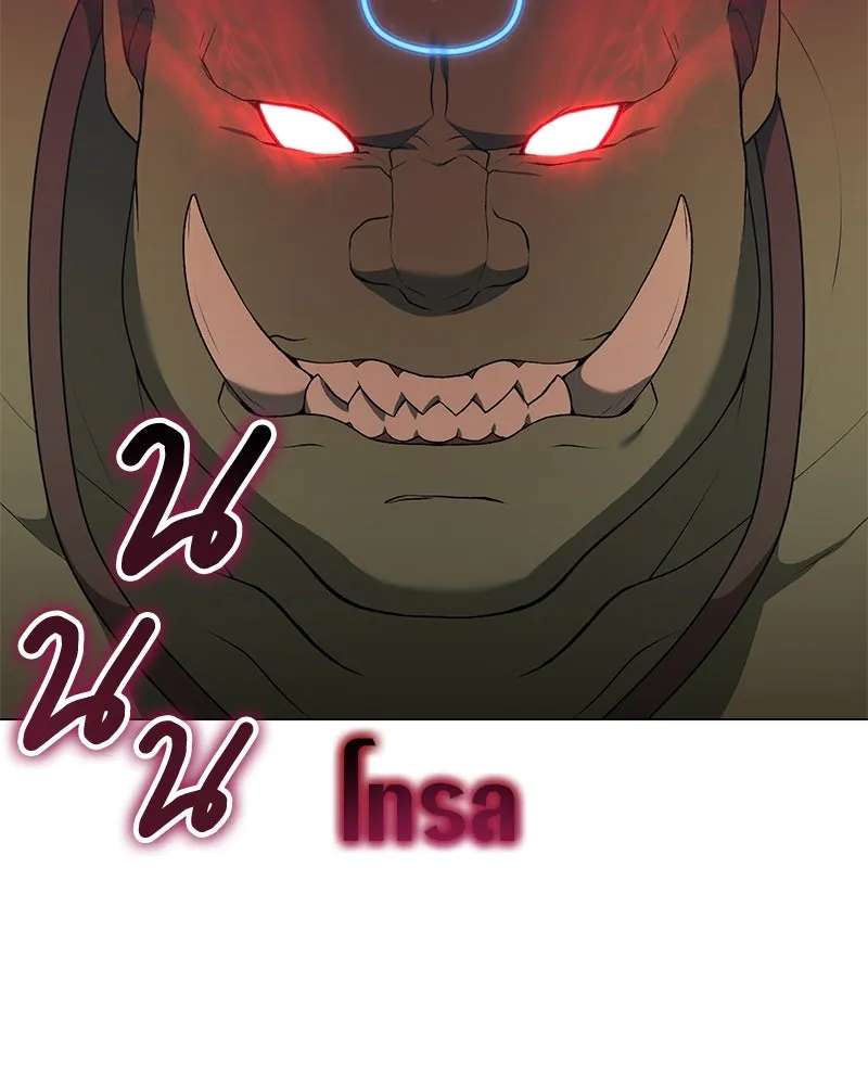 Hunter World’s Gardener คนสวนโลกฮันเตอร์ ตอนที่ 63 หน้า 122