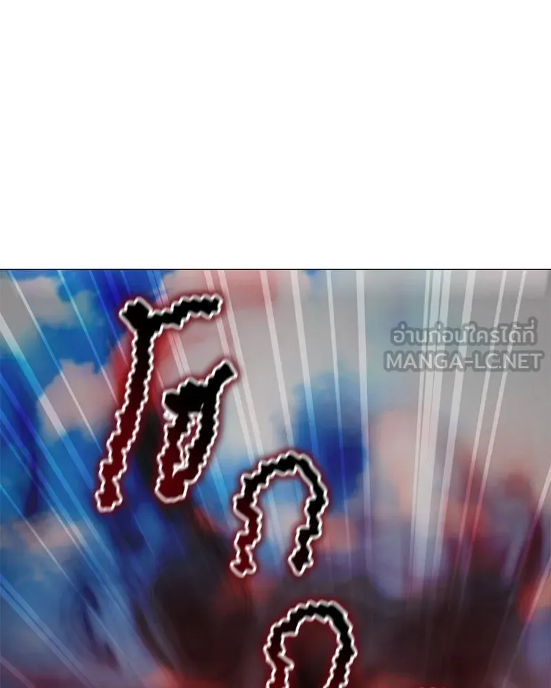 Hunter World’s Gardener คนสวนโลกฮันเตอร์ ตอนที่ 63 หน้า 123