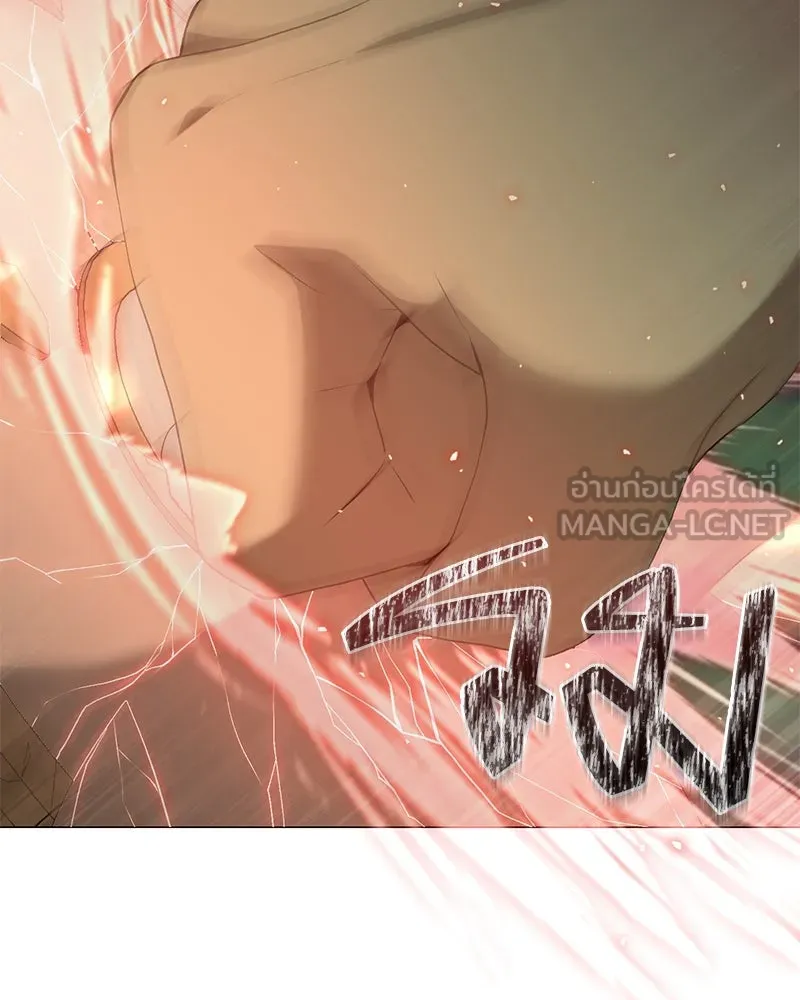Hunter World’s Gardener คนสวนโลกฮันเตอร์ ตอนที่ 63 หน้า 126