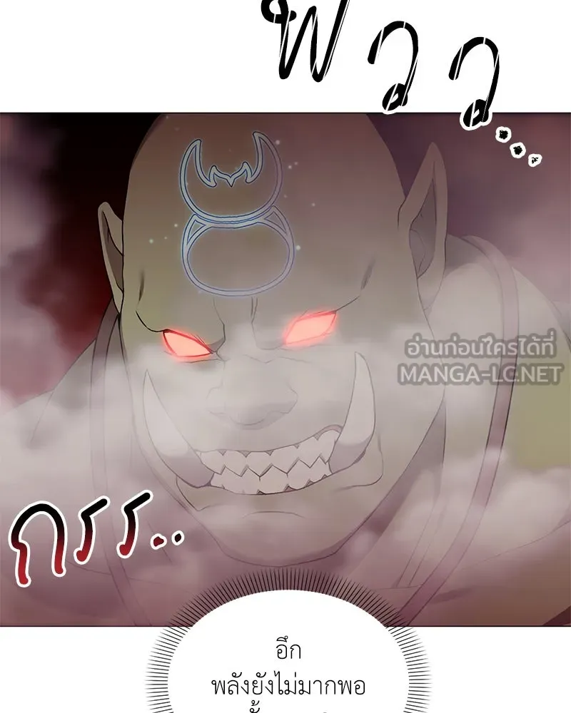 Hunter World’s Gardener คนสวนโลกฮันเตอร์ ตอนที่ 63 หน้า 132