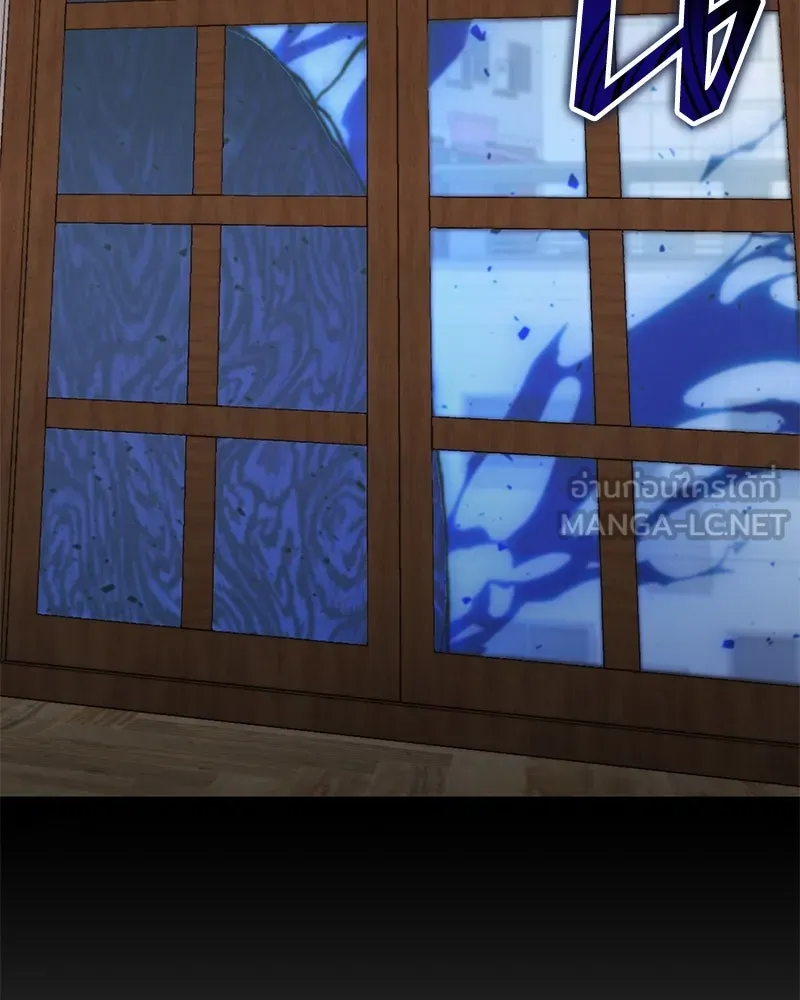 Hunter World’s Gardener คนสวนโลกฮันเตอร์ ตอนที่ 63 หน้า 21