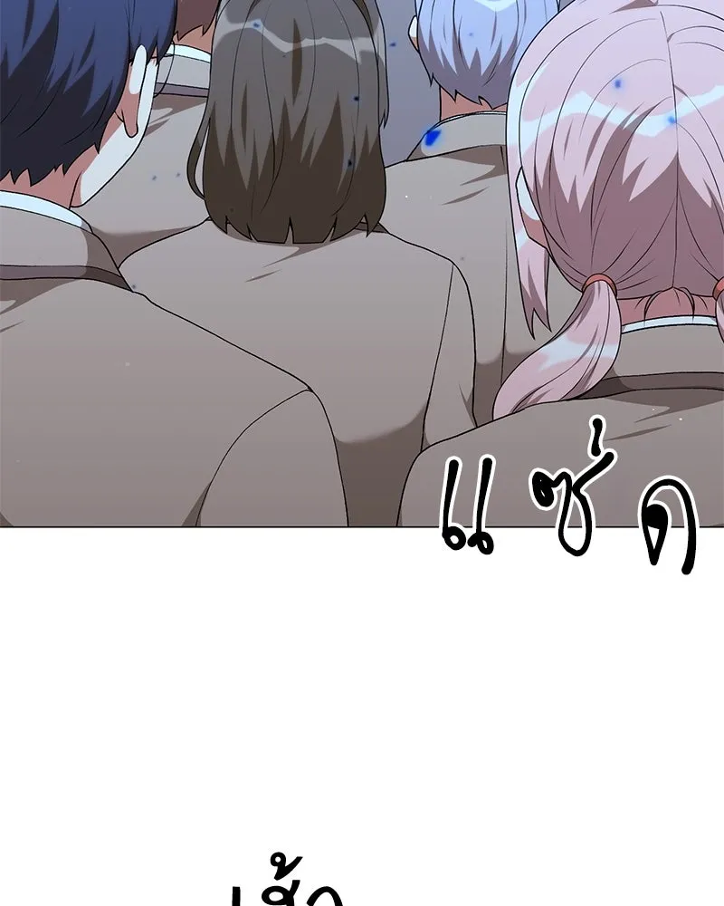 Hunter World’s Gardener คนสวนโลกฮันเตอร์ ตอนที่ 63 หน้า 79