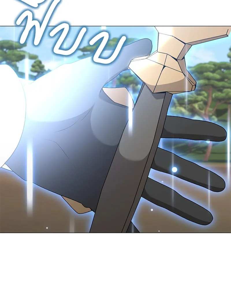 Hunter World’s Gardener คนสวนโลกฮันเตอร์ ตอนที่ 63 หน้า 91