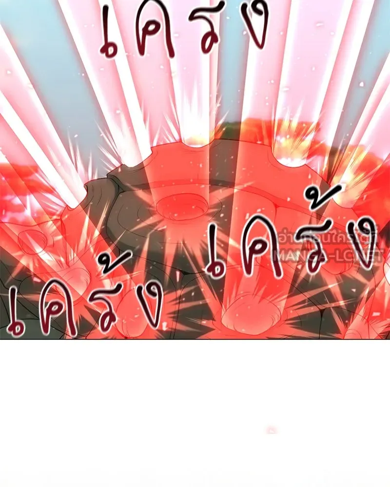 Hunter World’s Gardener คนสวนโลกฮันเตอร์ ตอนที่ 63 หน้า 99