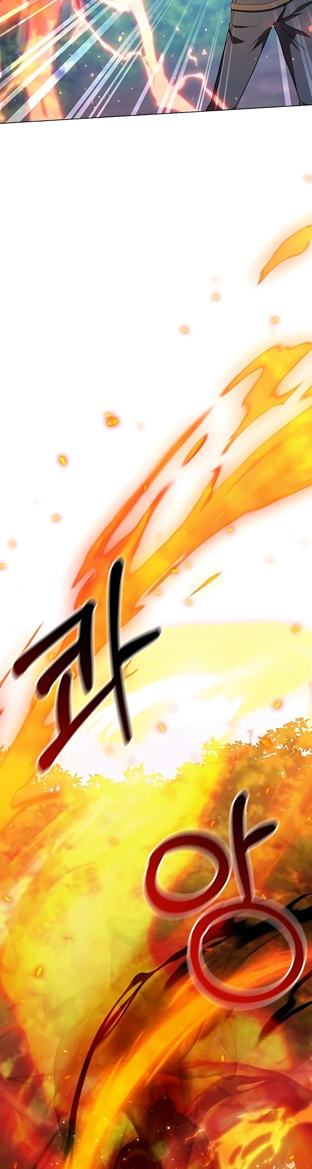 Hunter World’s Gardener คนสวนโลกฮันเตอร์ ตอนที่ 7 หน้า 45