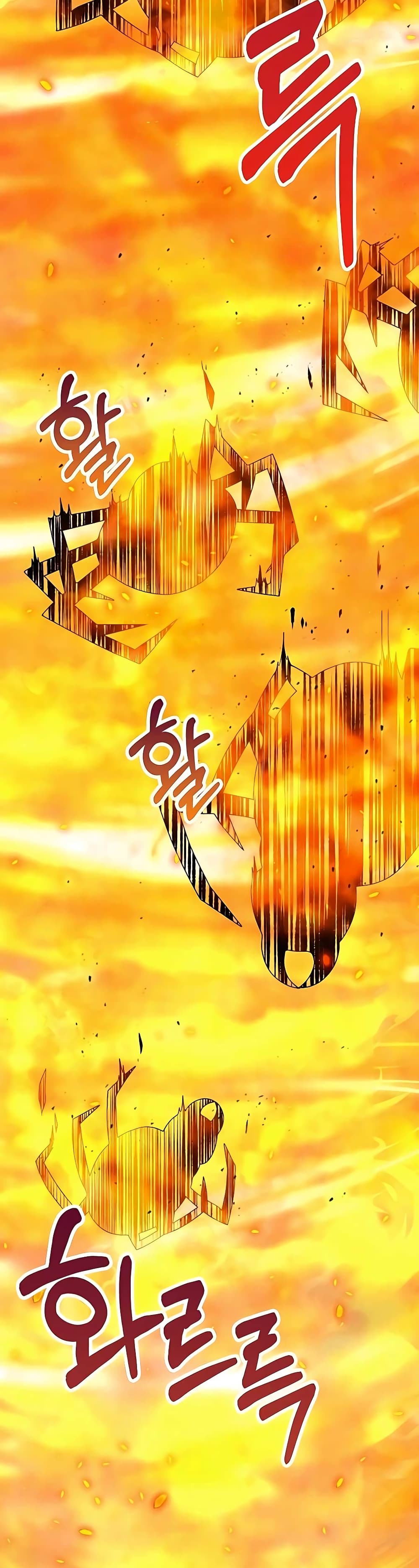 Hunter World’s Gardener คนสวนโลกฮันเตอร์ ตอนที่ 7 หน้า 47