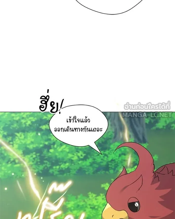 Hunter World’s Gardener คนสวนโลกฮันเตอร์ ตอนที่ 71 หน้า 116