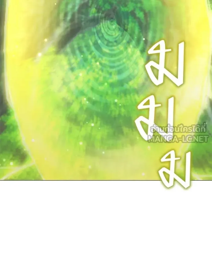 Hunter World’s Gardener คนสวนโลกฮันเตอร์ ตอนที่ 71 หน้า 121