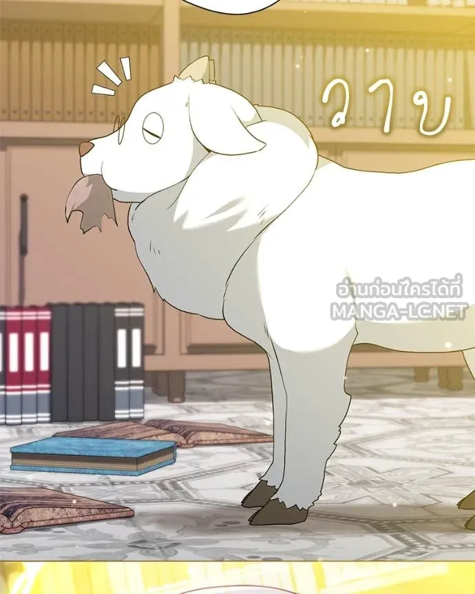 Hunter World’s Gardener คนสวนโลกฮันเตอร์ ตอนที่ 71 หน้า 124