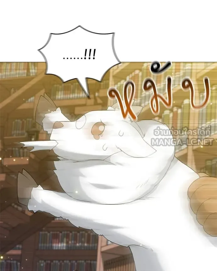 Hunter World’s Gardener คนสวนโลกฮันเตอร์ ตอนที่ 71 หน้า 127