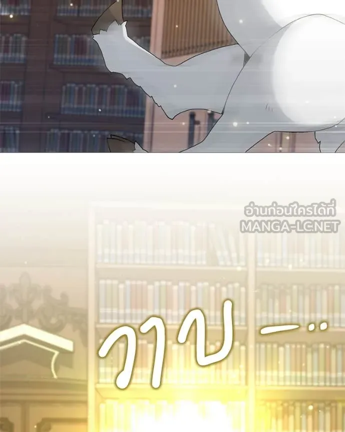 Hunter World’s Gardener คนสวนโลกฮันเตอร์ ตอนที่ 71 หน้า 128