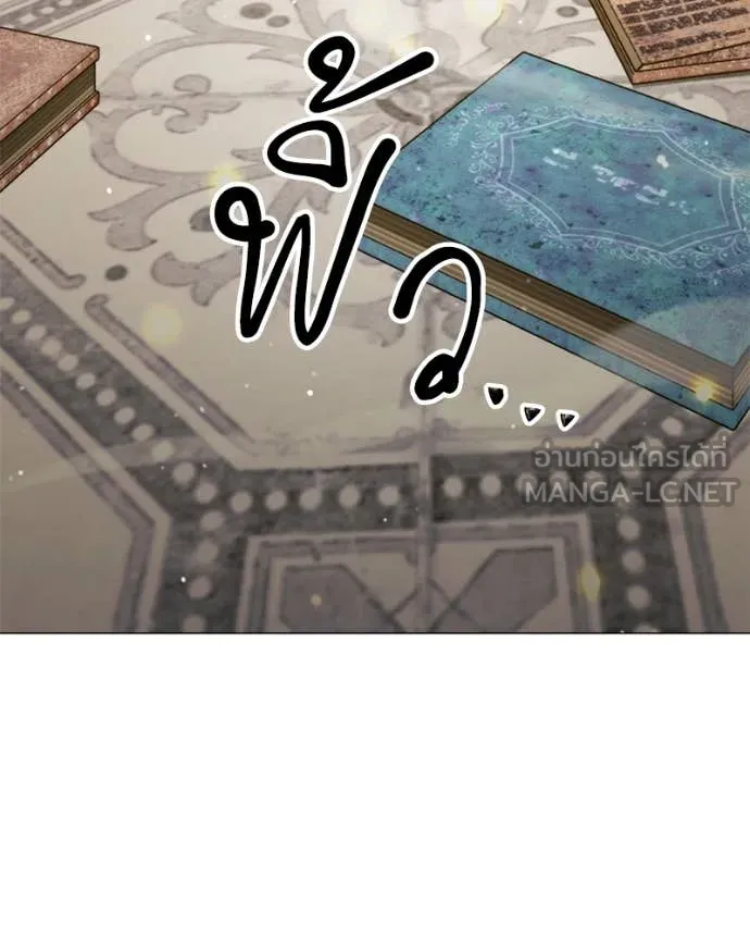 Hunter World’s Gardener คนสวนโลกฮันเตอร์ ตอนที่ 71 หน้า 130