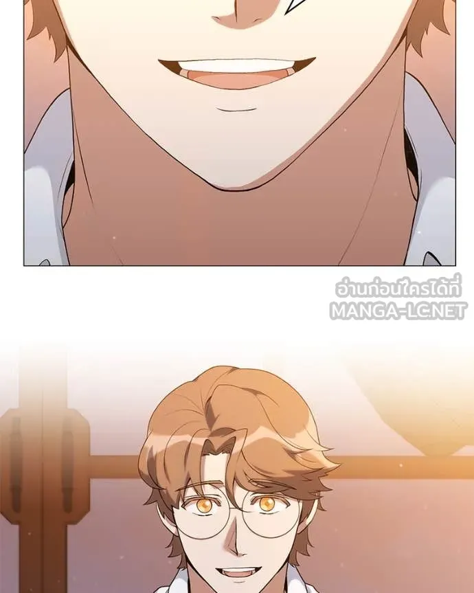 Hunter World’s Gardener คนสวนโลกฮันเตอร์ ตอนที่ 71 หน้า 24