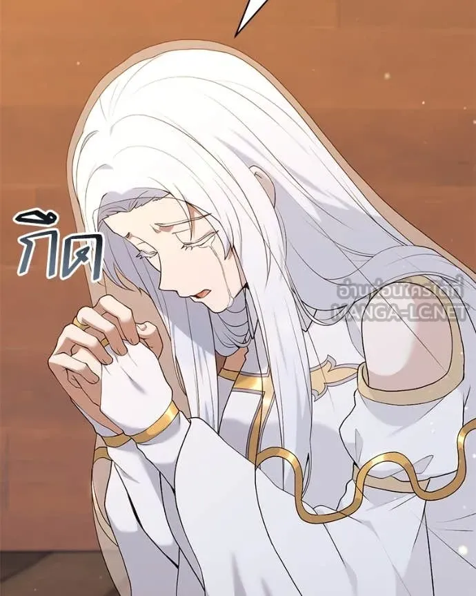 Hunter World’s Gardener คนสวนโลกฮันเตอร์ ตอนที่ 71 หน้า 33