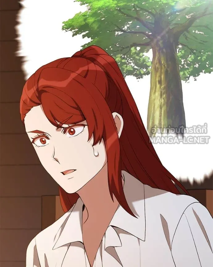 Hunter World’s Gardener คนสวนโลกฮันเตอร์ ตอนที่ 71 หน้า 37