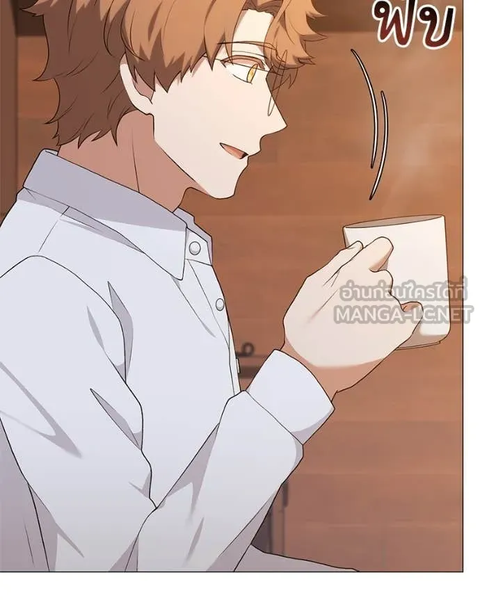 Hunter World’s Gardener คนสวนโลกฮันเตอร์ ตอนที่ 71 หน้า 41