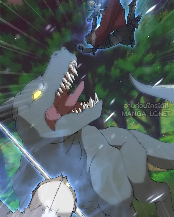 Hunter World’s Gardener คนสวนโลกฮันเตอร์ ตอนที่ 71 หน้า 58