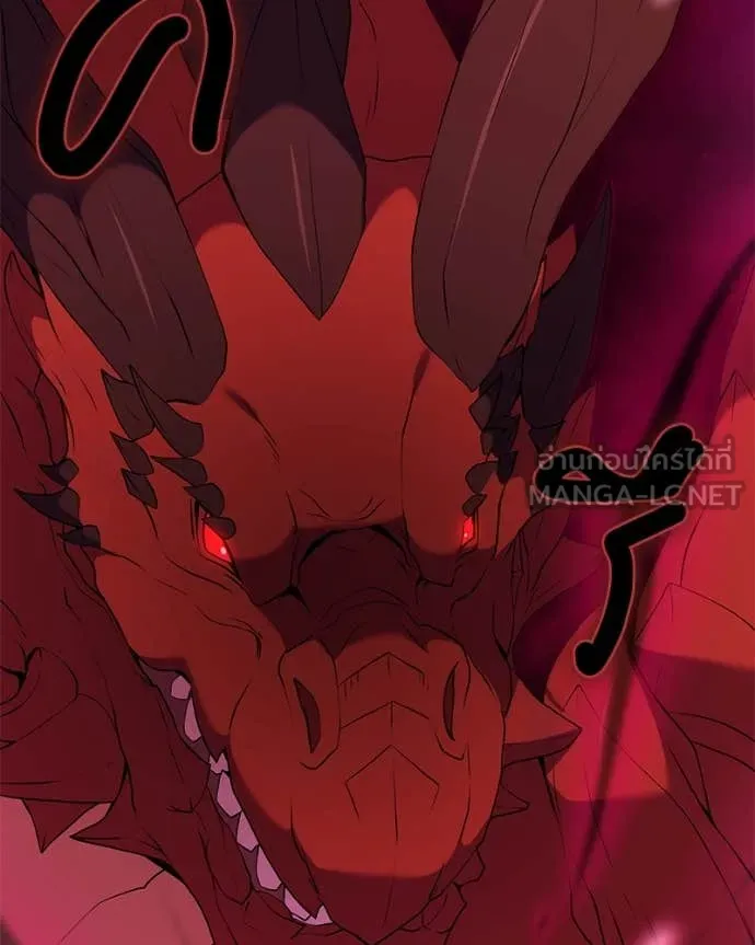 Hunter World’s Gardener คนสวนโลกฮันเตอร์ ตอนที่ 71 หน้า 91