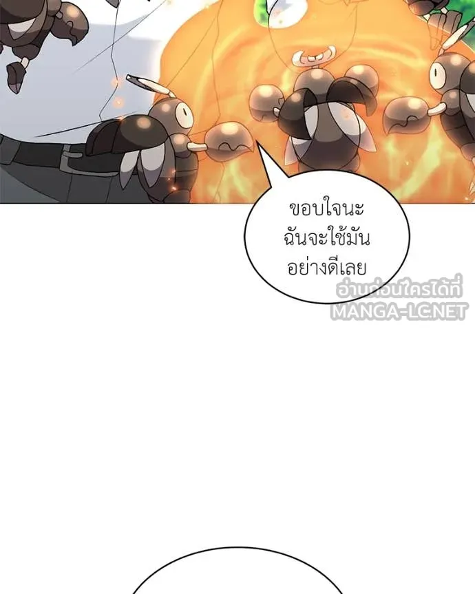 Hunter World’s Gardener คนสวนโลกฮันเตอร์ ตอนที่ 72 หน้า 106