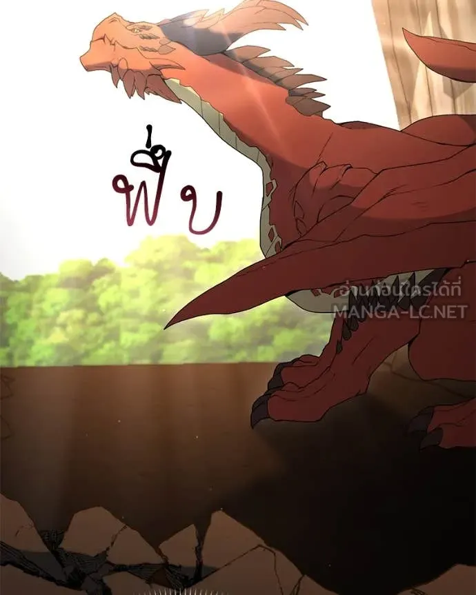 Hunter World’s Gardener คนสวนโลกฮันเตอร์ ตอนที่ 72 หน้า 122