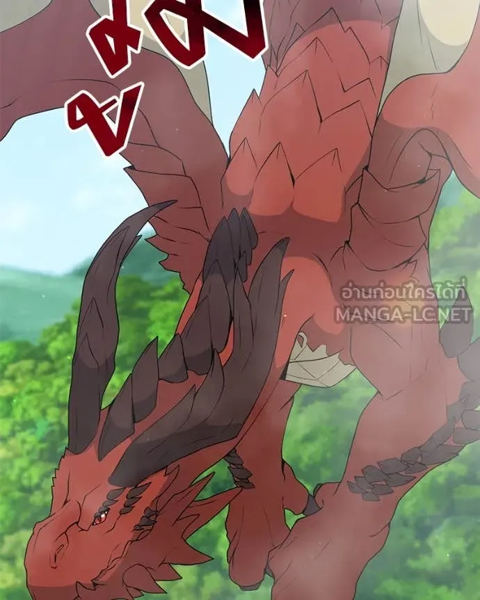 Hunter World’s Gardener คนสวนโลกฮันเตอร์ ตอนที่ 72 หน้า 125