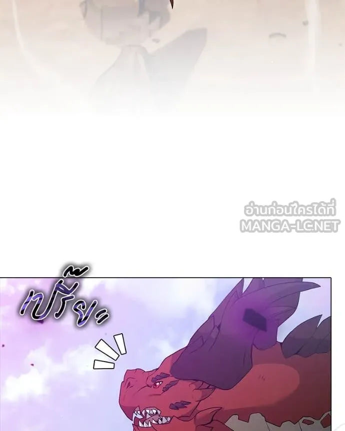 Hunter World’s Gardener คนสวนโลกฮันเตอร์ ตอนที่ 72 หน้า 129