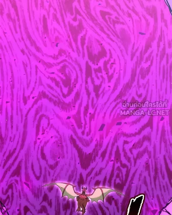 Hunter World’s Gardener คนสวนโลกฮันเตอร์ ตอนที่ 72 หน้า 131