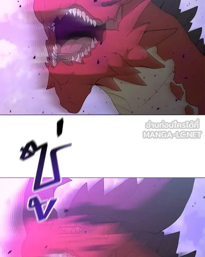 Hunter World’s Gardener คนสวนโลกฮันเตอร์ ตอนที่ 72 หน้า 133