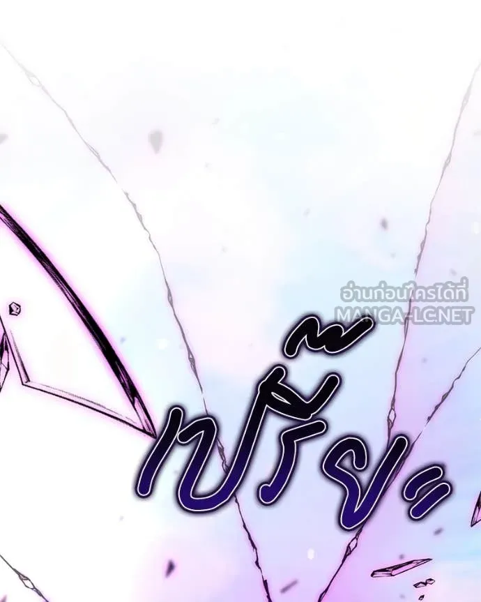 Hunter World’s Gardener คนสวนโลกฮันเตอร์ ตอนที่ 72 หน้า 135