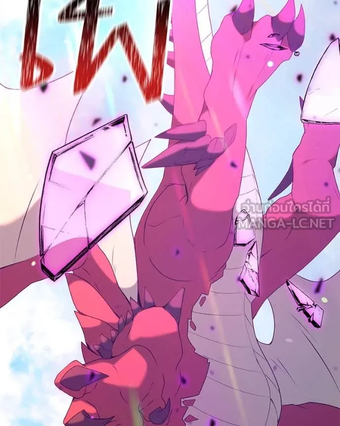 Hunter World’s Gardener คนสวนโลกฮันเตอร์ ตอนที่ 72 หน้า 137