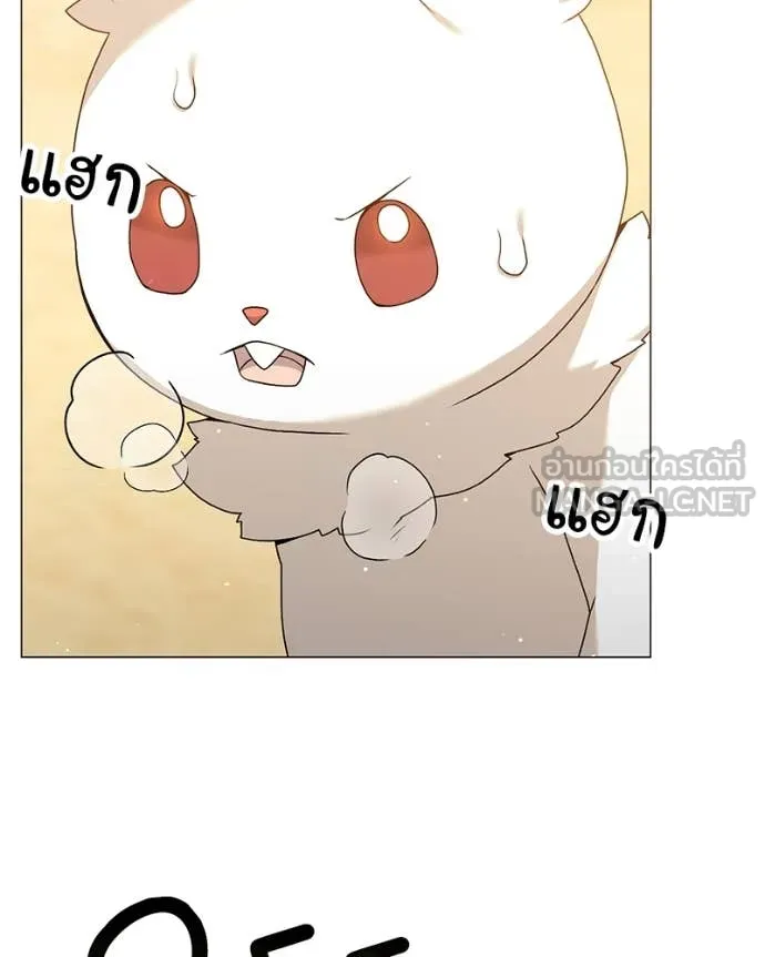 Hunter World’s Gardener คนสวนโลกฮันเตอร์ ตอนที่ 72 หน้า 22