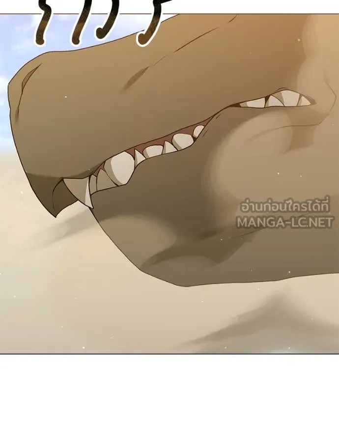 Hunter World’s Gardener คนสวนโลกฮันเตอร์ ตอนที่ 72 หน้า 23