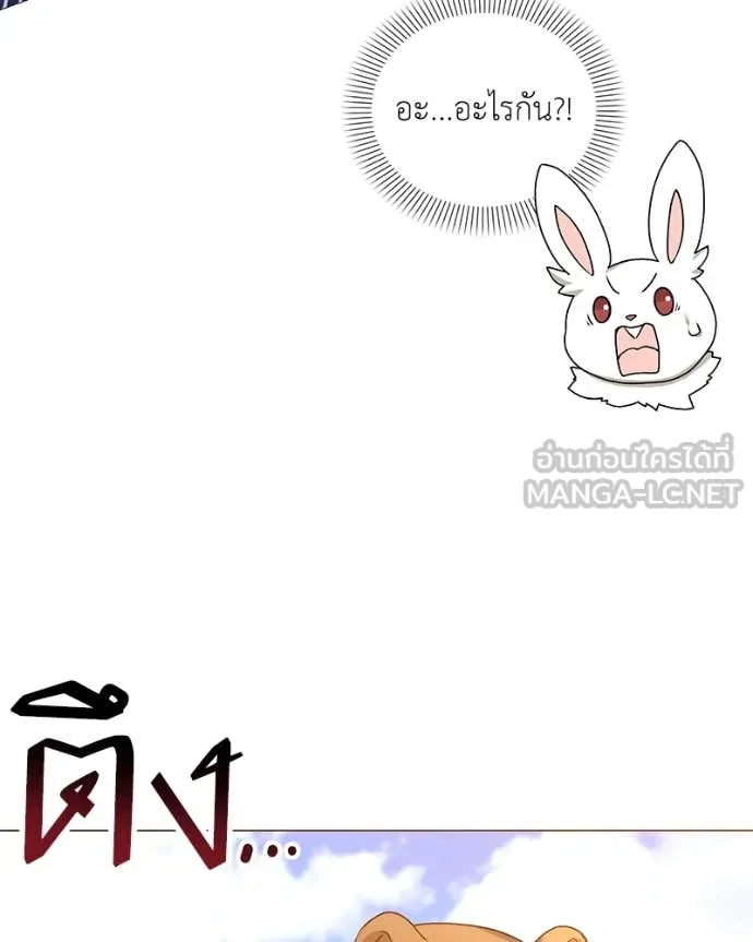 Hunter World’s Gardener คนสวนโลกฮันเตอร์ ตอนที่ 72 หน้า 30