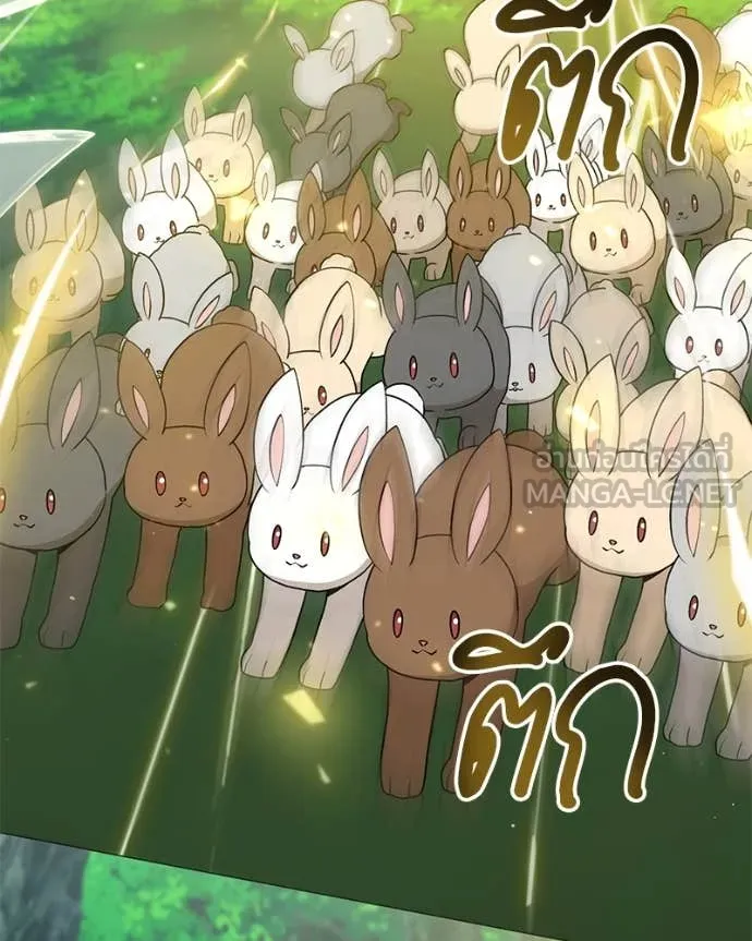 Hunter World’s Gardener คนสวนโลกฮันเตอร์ ตอนที่ 72 หน้า 49