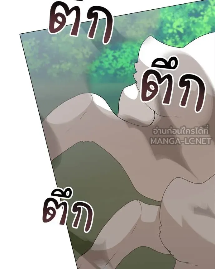 Hunter World’s Gardener คนสวนโลกฮันเตอร์ ตอนที่ 72 หน้า 60