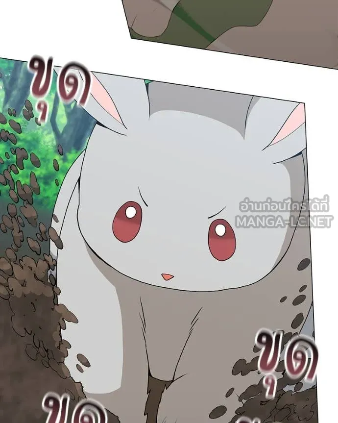 Hunter World’s Gardener คนสวนโลกฮันเตอร์ ตอนที่ 72 หน้า 61