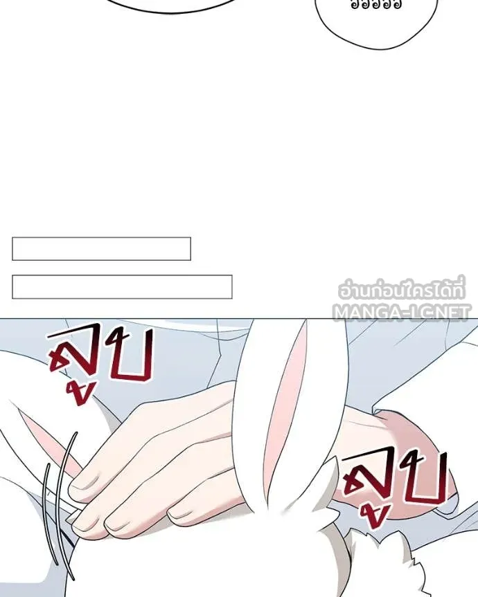 Hunter World’s Gardener คนสวนโลกฮันเตอร์ ตอนที่ 72 หน้า 73