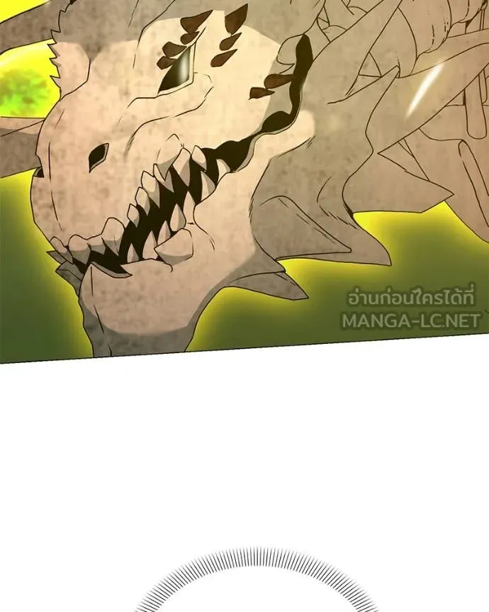 Hunter World’s Gardener คนสวนโลกฮันเตอร์ ตอนที่ 72 หน้า 81