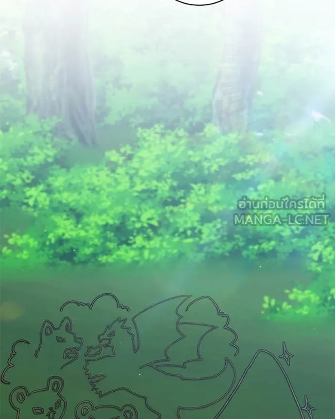 Hunter World’s Gardener คนสวนโลกฮันเตอร์ ตอนที่ 72 หน้า 87