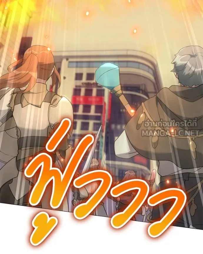 Hunter World’s Gardener คนสวนโลกฮันเตอร์ ตอนที่ 73 หน้า 10