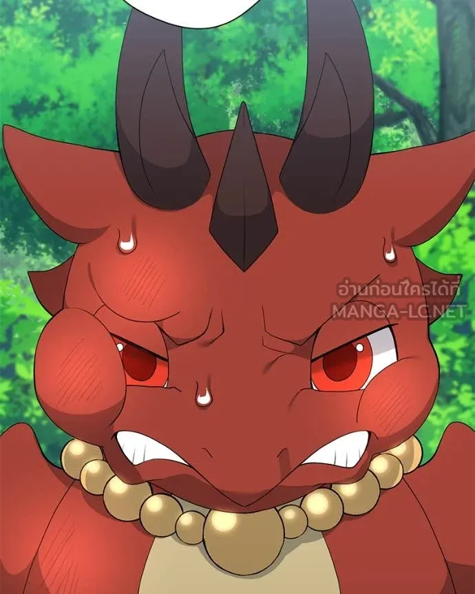 Hunter World’s Gardener คนสวนโลกฮันเตอร์ ตอนที่ 73 หน้า 104