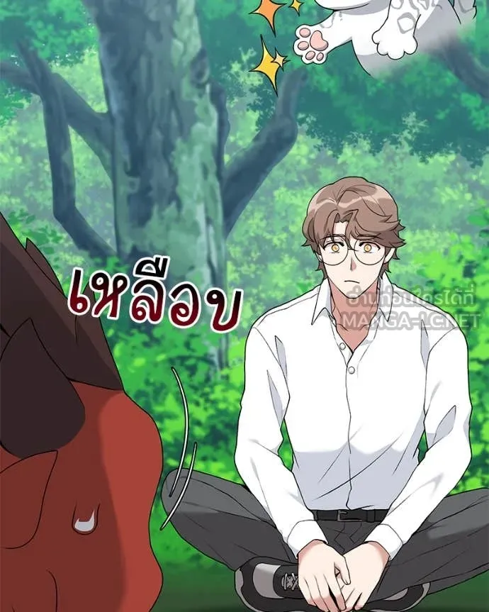 Hunter World’s Gardener คนสวนโลกฮันเตอร์ ตอนที่ 73 หน้า 106