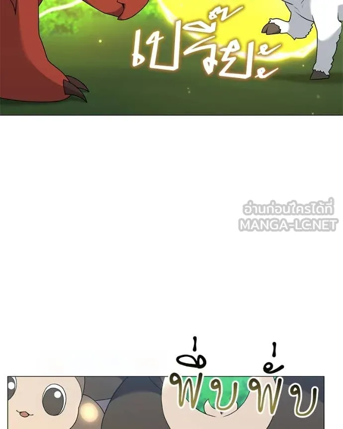 Hunter World’s Gardener คนสวนโลกฮันเตอร์ ตอนที่ 73 หน้า 115