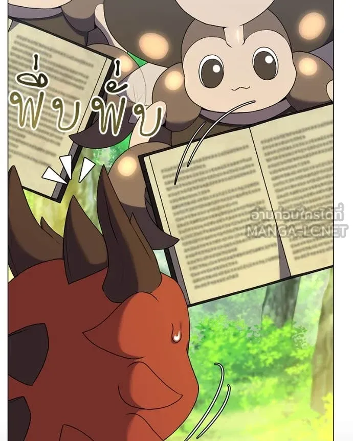 Hunter World’s Gardener คนสวนโลกฮันเตอร์ ตอนที่ 73 หน้า 116