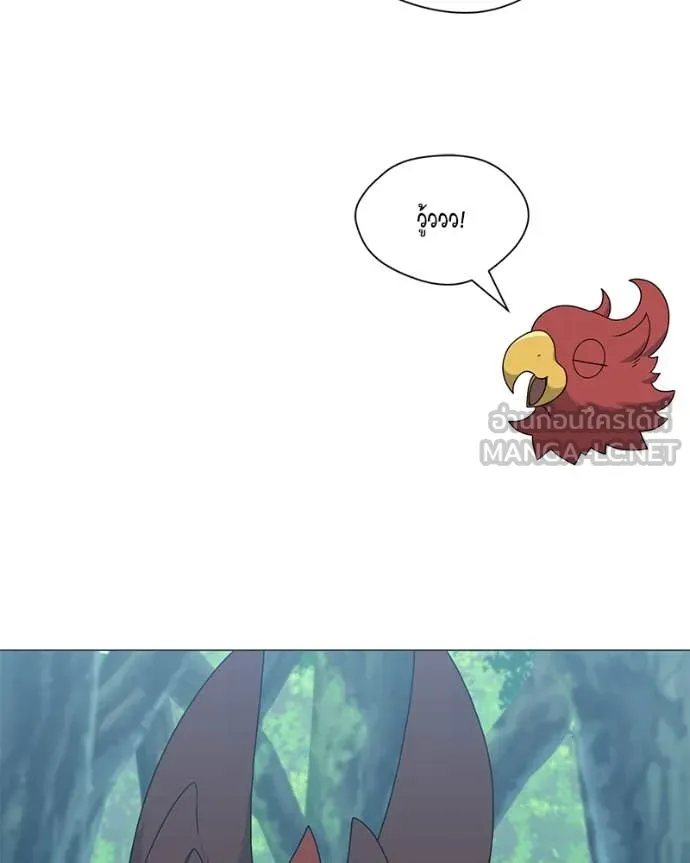 Hunter World’s Gardener คนสวนโลกฮันเตอร์ ตอนที่ 73 หน้า 124