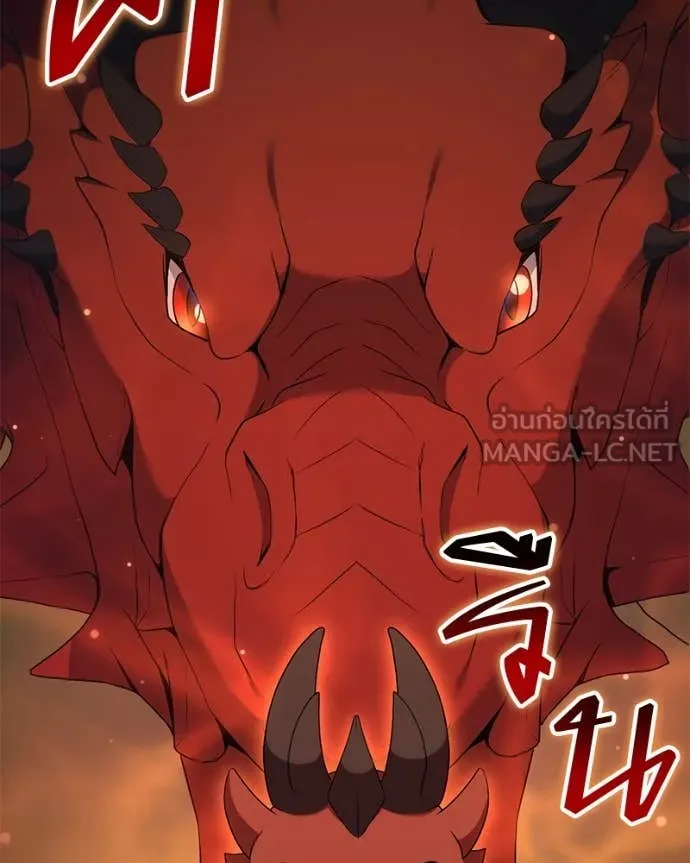 Hunter World’s Gardener คนสวนโลกฮันเตอร์ ตอนที่ 73 หน้า 129