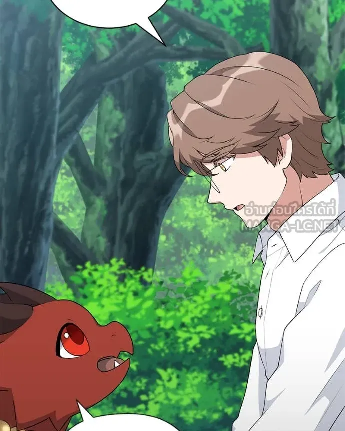 Hunter World’s Gardener คนสวนโลกฮันเตอร์ ตอนที่ 73 หน้า 131