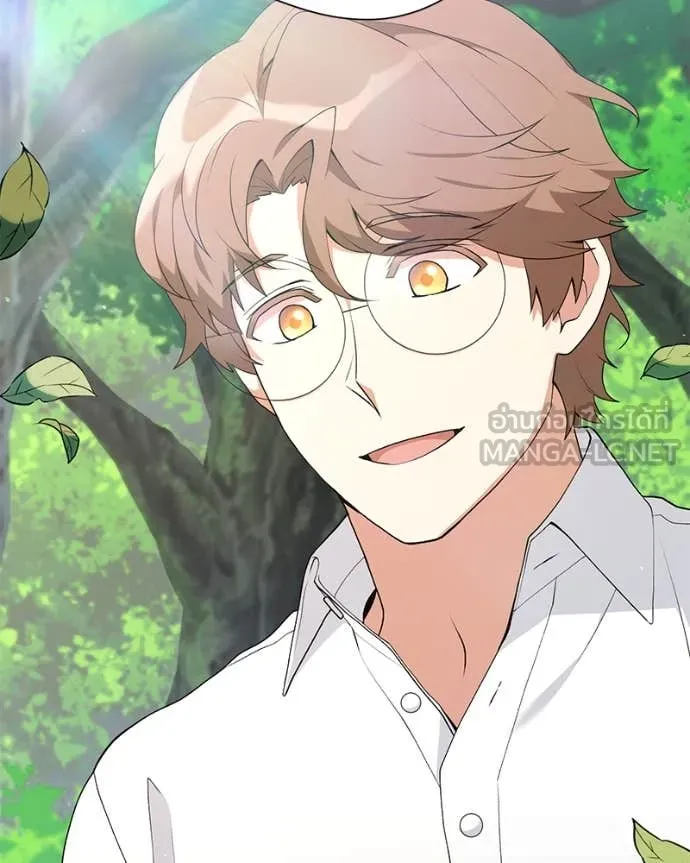 Hunter World’s Gardener คนสวนโลกฮันเตอร์ ตอนที่ 73 หน้า 133